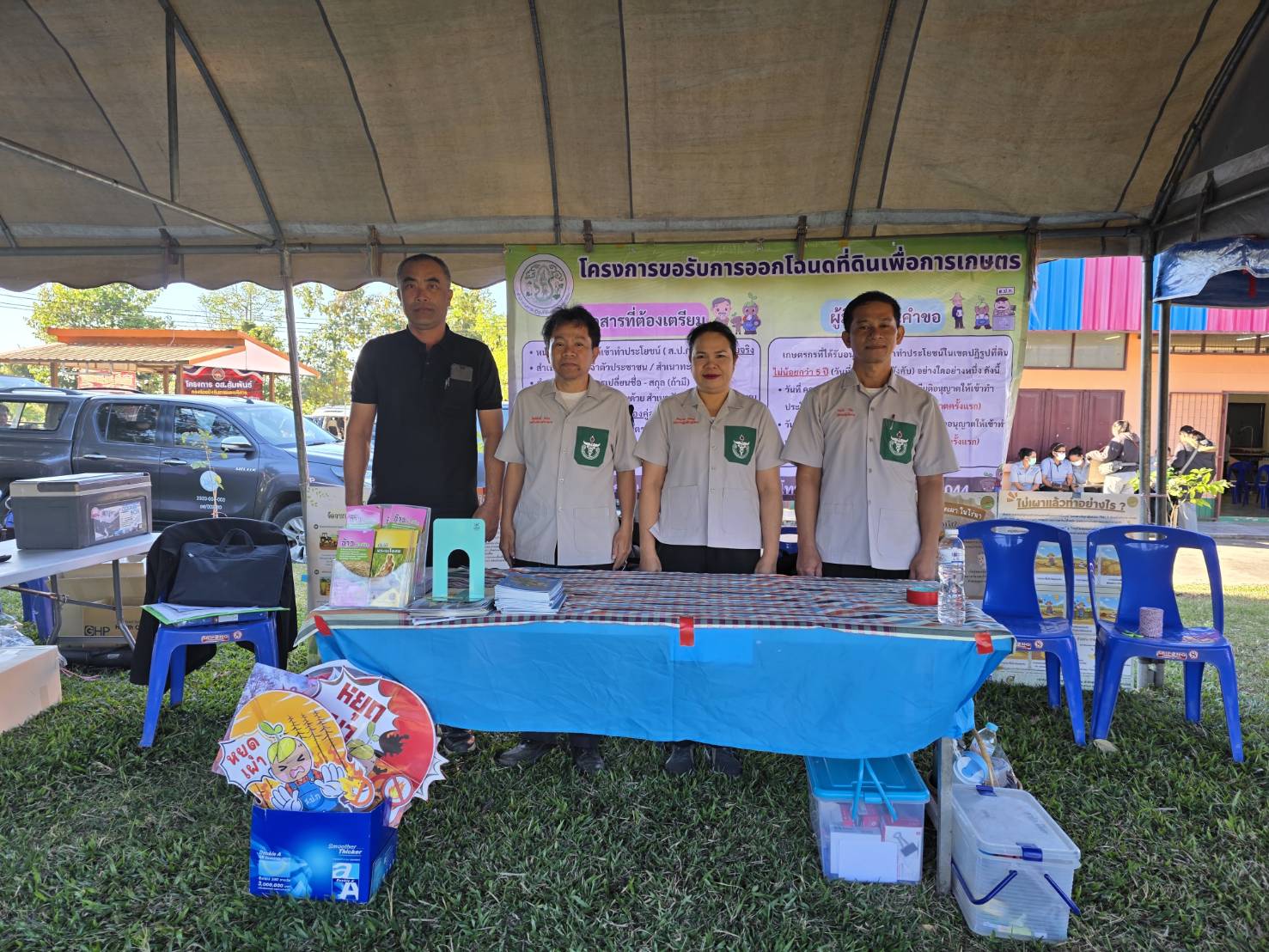 title - ส.ป.ก.ยโสธร ออกหน่วยแพทย์เคลื่อนที่ พอ.สว.  ร่วมกับโครงการจังหวัดเคลื่อนที่ “เพิ่มรอยยิ้ม เติมความสุข ให้คนยโสธร” ณ โรงเรียนบ้านดงเจริญ หมู่ที่ 5 ตำบลดงเจริญ อำเภอคำเขื่อนแก้ว จังหวัดยโสธร